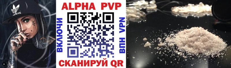 Alpha-PVP СК  Судогда 