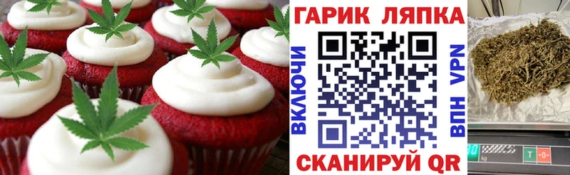 даркнет наркотические препараты  Судогда  Cannafood марихуана 
