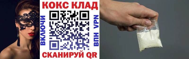 COCAIN Fish Scale  кракен   Судогда 