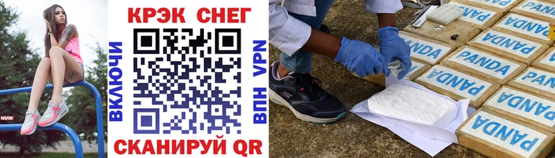 Кокаин VHQ Судогда