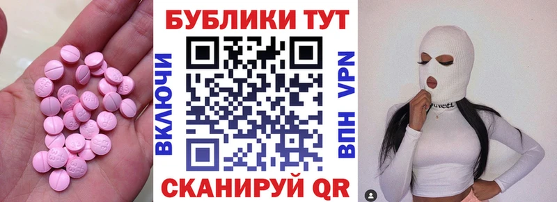 купить наркоту  Судогда  ЭКСТАЗИ 300 mg 