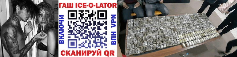 Гашиш индика сатива  магазин продажи   Судогда 