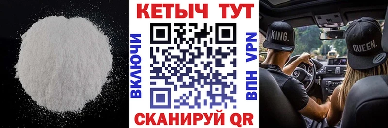 Кетамин ketamine  shop телеграм  Судогда 