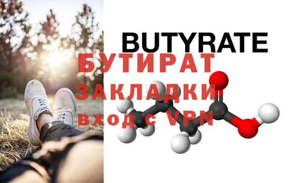 круглые Абдулино