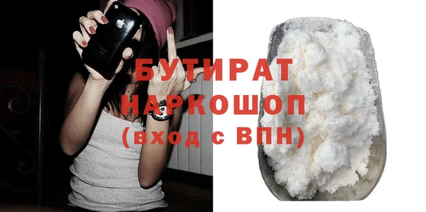 круглые Абдулино