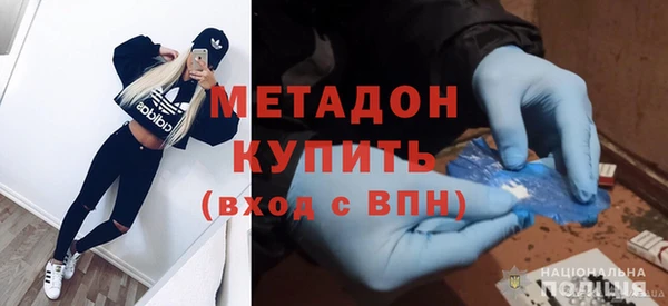 эйфоретик Алексеевка