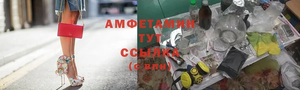 стафф Абинск