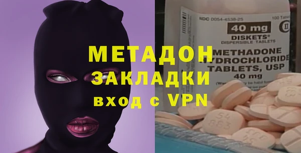 гидра Абаза