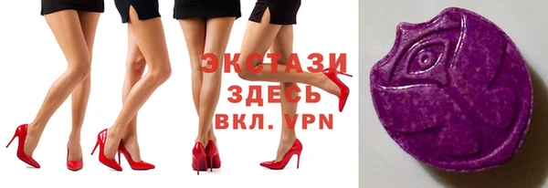 стафф Абинск