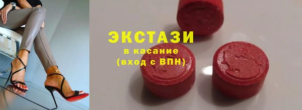 круглые Абдулино
