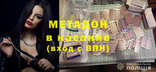 гидра Абаза