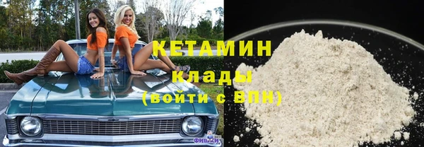 стафф Абинск