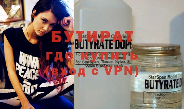 гидра Абаза