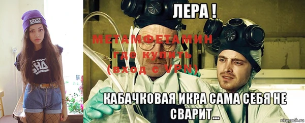гидра Абаза