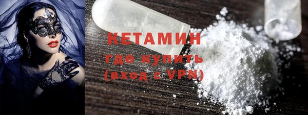 стафф Абинск