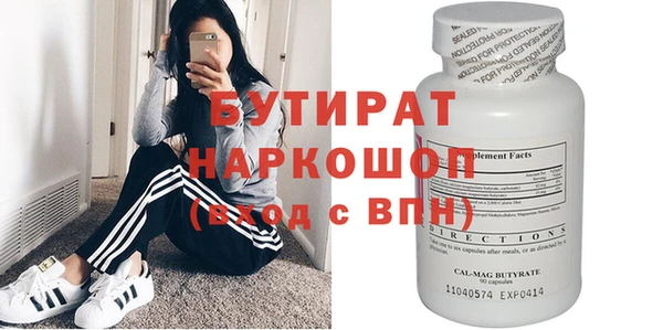 круглые Абдулино