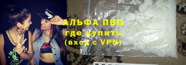 стафф Абинск