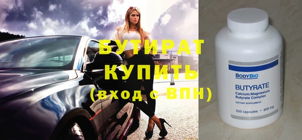 стафф Абинск