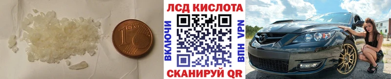 darknet клад  Судогда  Лсд 25 экстази кислота  цены наркотик 