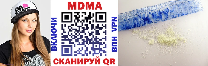 MDMA VHQ  гидра   Судогда  как найти  