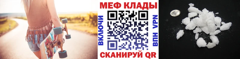 Меф кристаллы  Судогда 