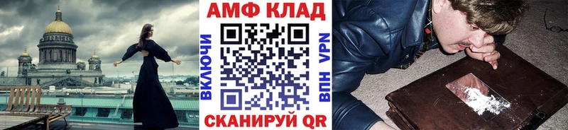 Метамфетамин винт  Судогда 