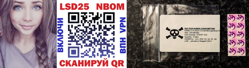 Марки 25I-NBOMe 1500мкг  Судогда 