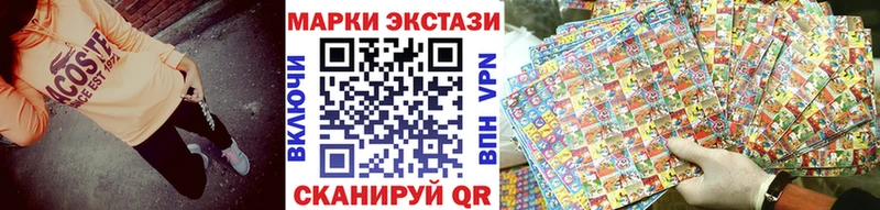 Наркотические марки 1,5мг Судогда
