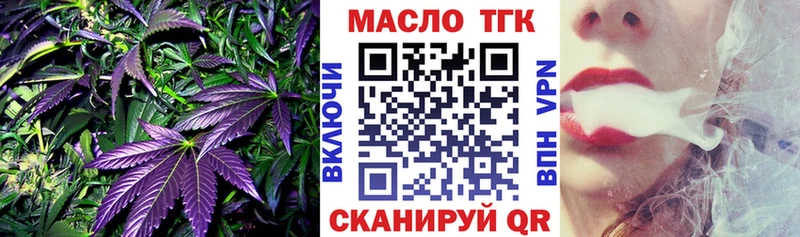 ТГК THC oil  Судогда 