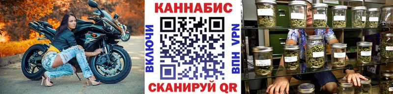 Каннабис White Widow Судогда